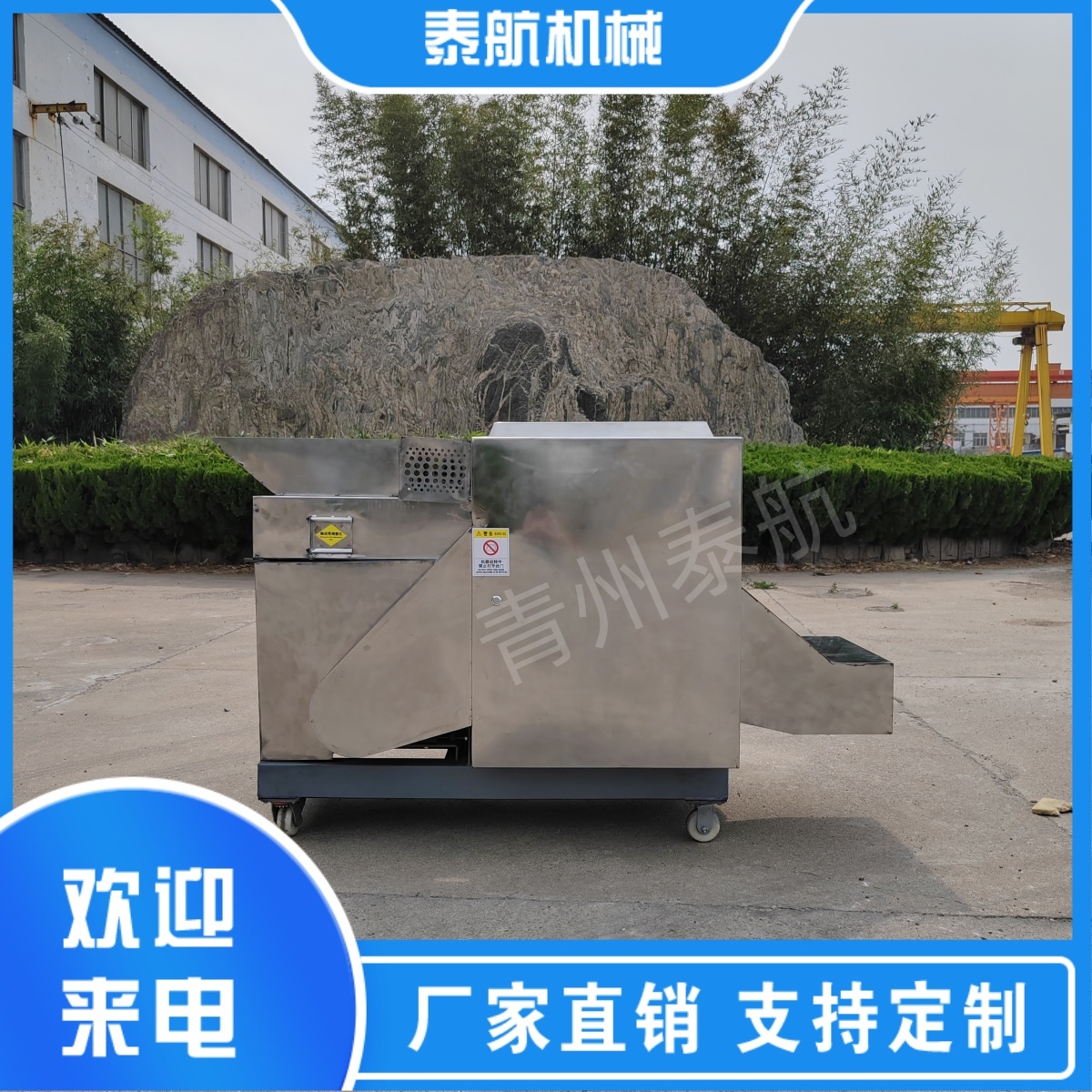 纖維切斷機(jī)切斷過(guò)程可能遇到的問(wèn)題有哪些