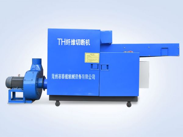 粉碎機、切塊機