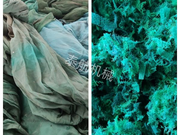 漁網(wǎng)切碎對比